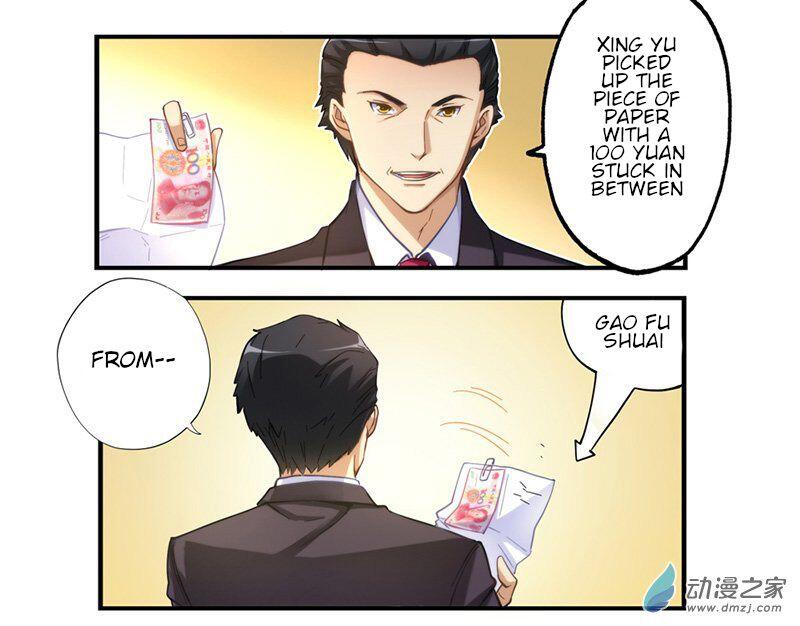 I Am Gao Fu Shuai Chapter 10 2